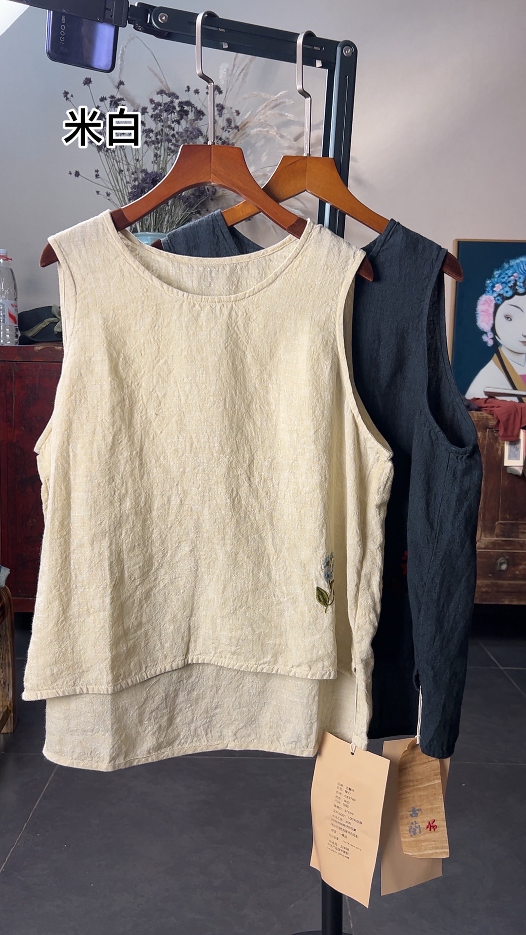 无相布衣分享 GB3760 古蘭木亚麻 水洗背心胸围114衣长53后衣长63