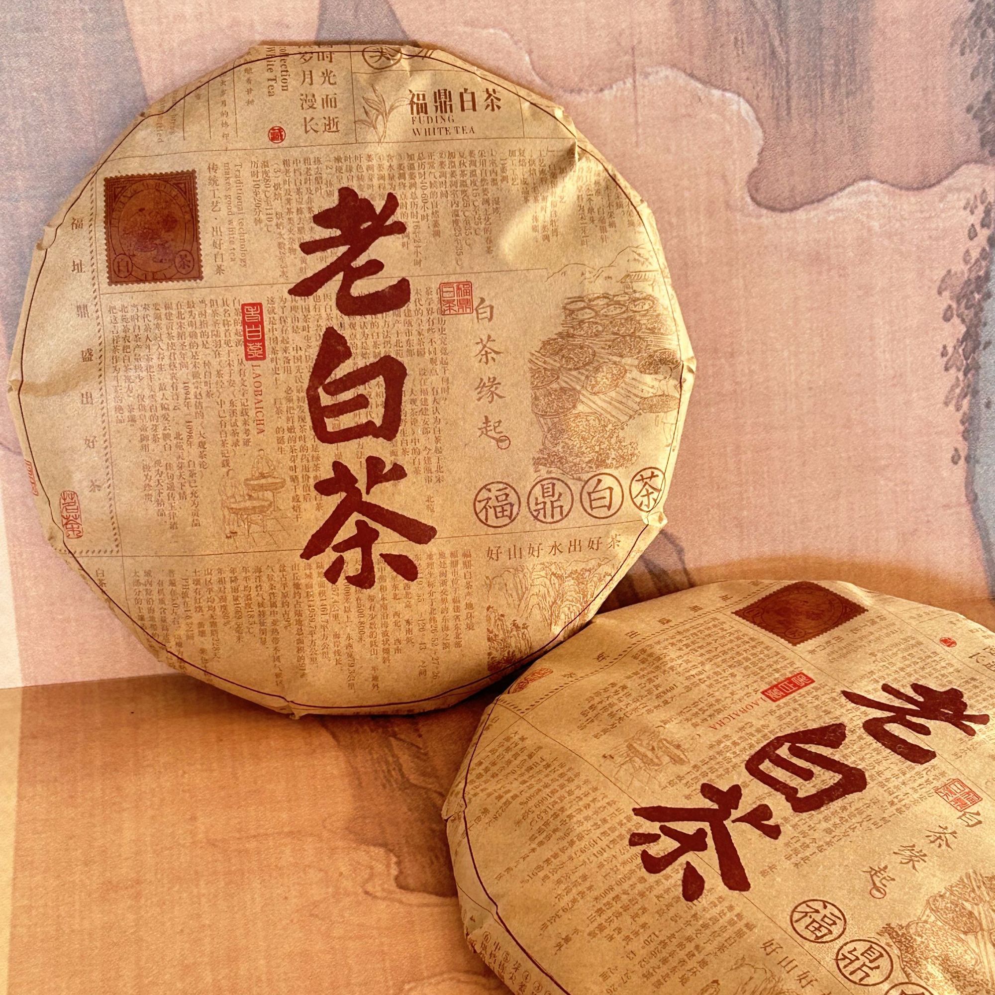 2022年茶饼白露寿眉 福鼎料山白茶 顺滑甘甜 单饼 五饼