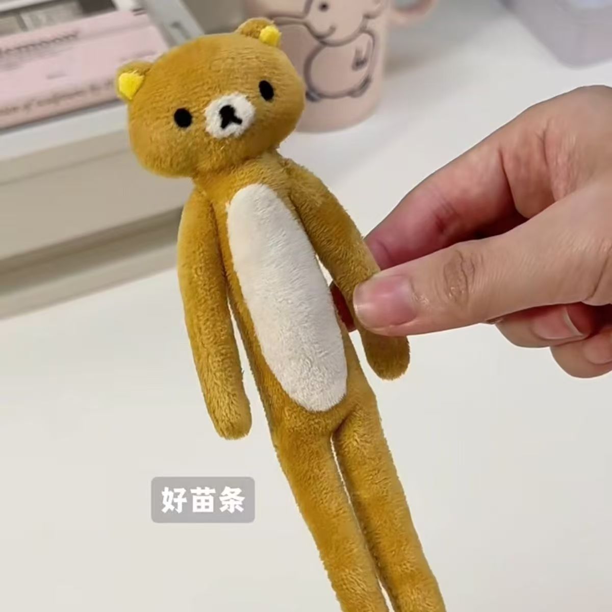 【新款】超萌轻松熊老鼠干扭扭玩偶创意搞怪长腿熊抽象送礼物车摆件