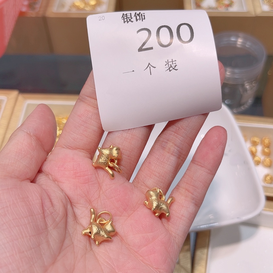 无925银200 。       