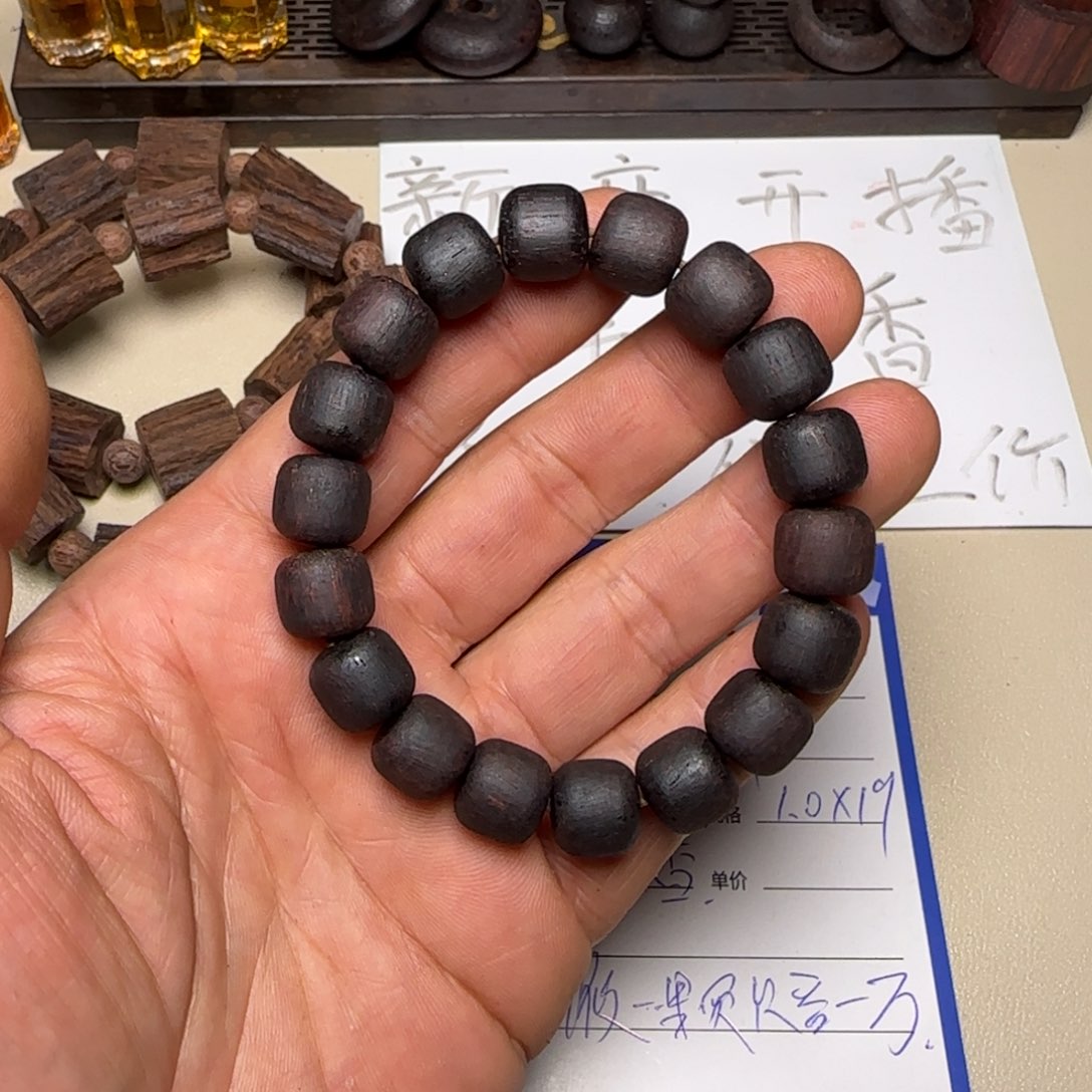 降真香其他降真香紫油1.1*1.2手串