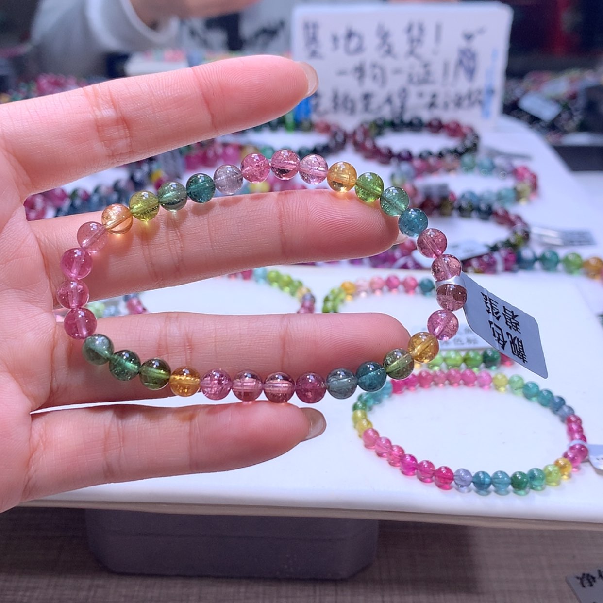 【闪购商品】碧玺手链未镶嵌碧玺