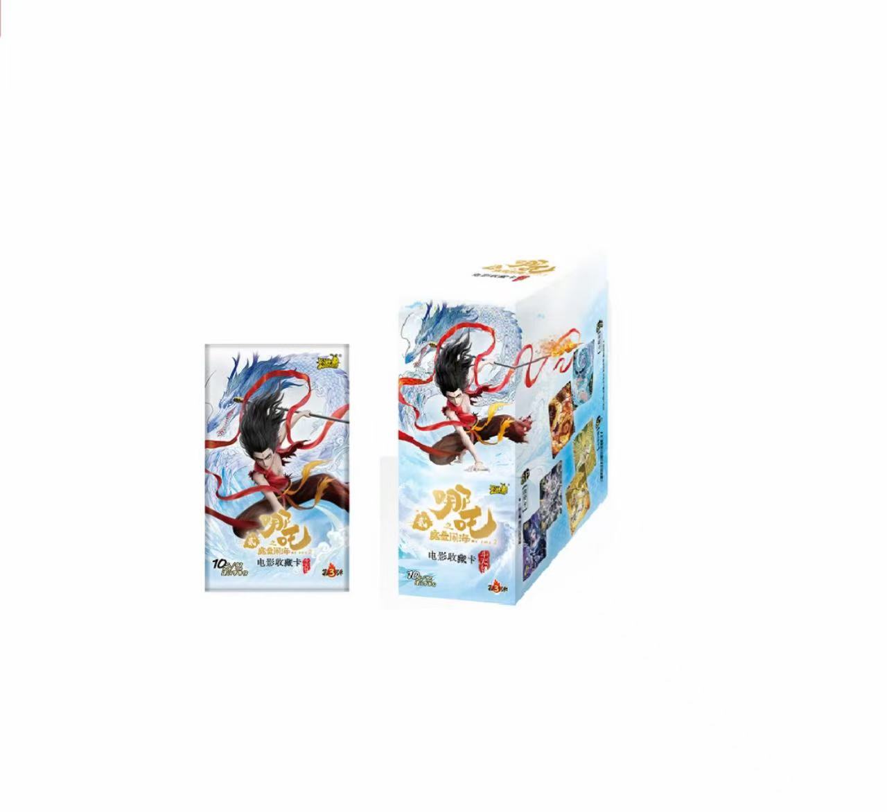 【新人浮浮/抓矶】哪吒魔童闹海 斗天包 第三弹