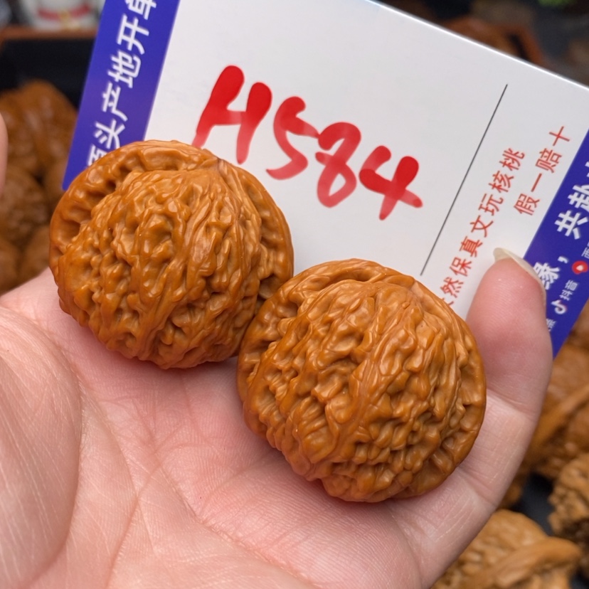 【闪购商品】文玩核桃把件白狮子