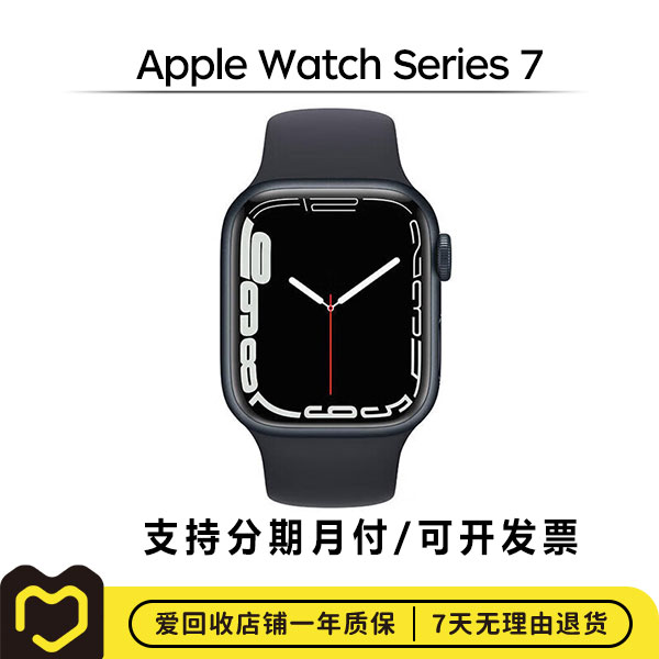 95新 Apple/苹果 Apple Watch Series 7多功能手表watch智能二手