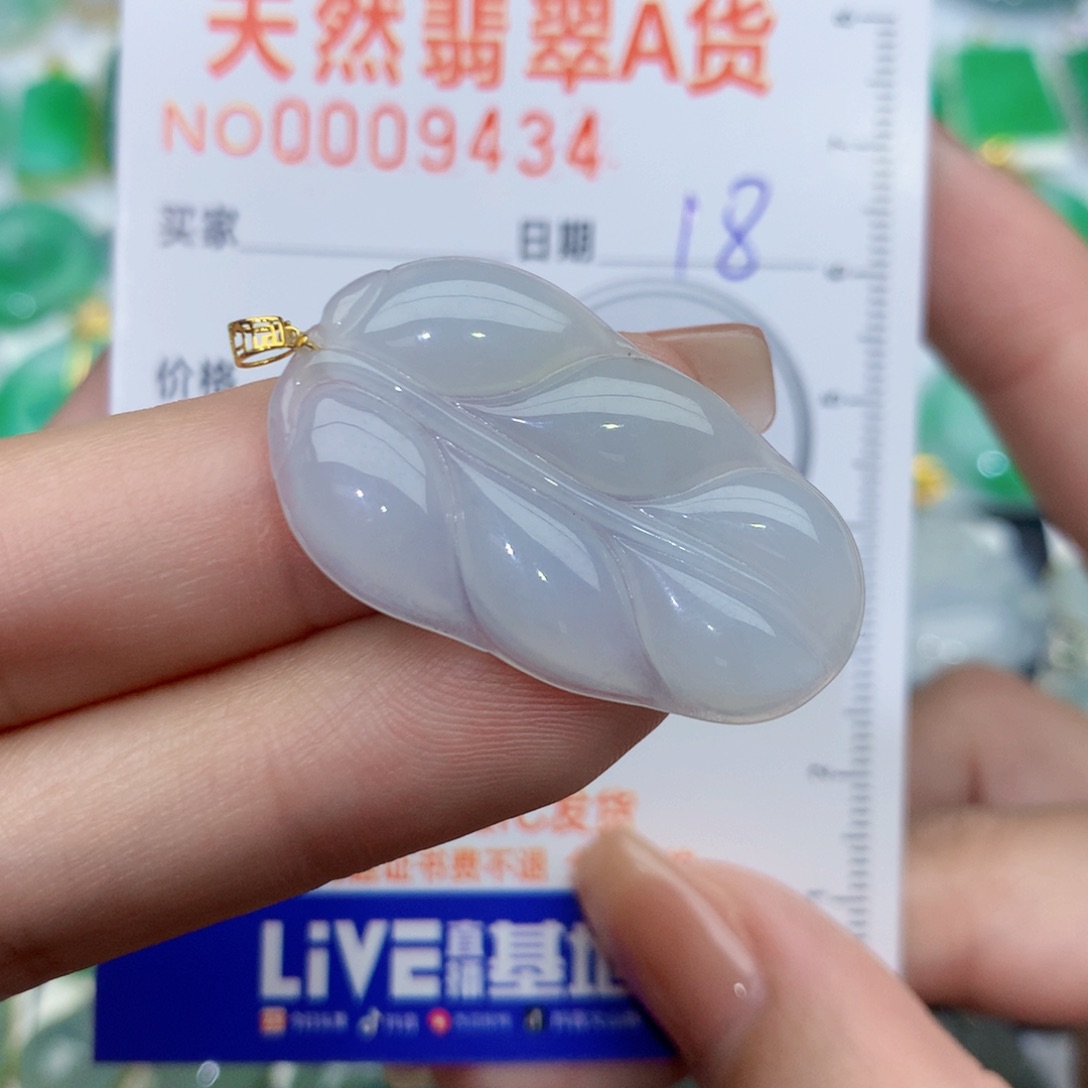 翡翠颈饰18K金镶嵌叶子