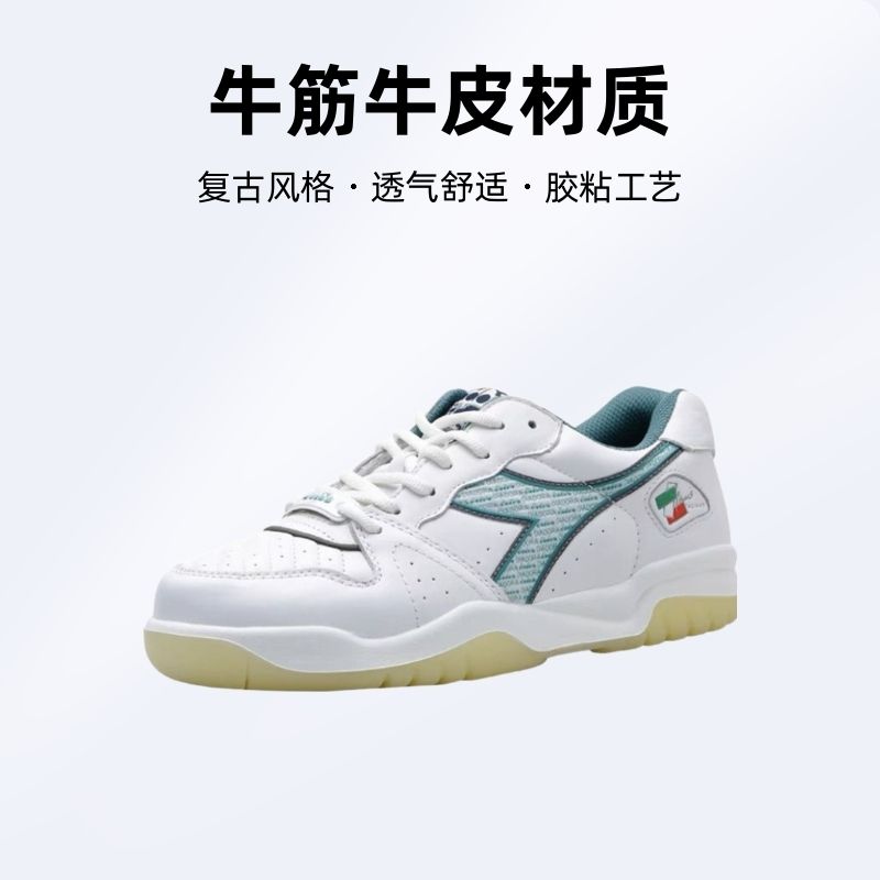 正品休闲运动鞋迪亚多纳头层牛皮耐磨防滑牛筋底男士低帮运动板鞋