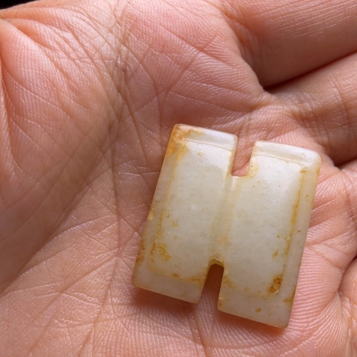 和田玉（糖玉）未镶嵌珠宝半成品