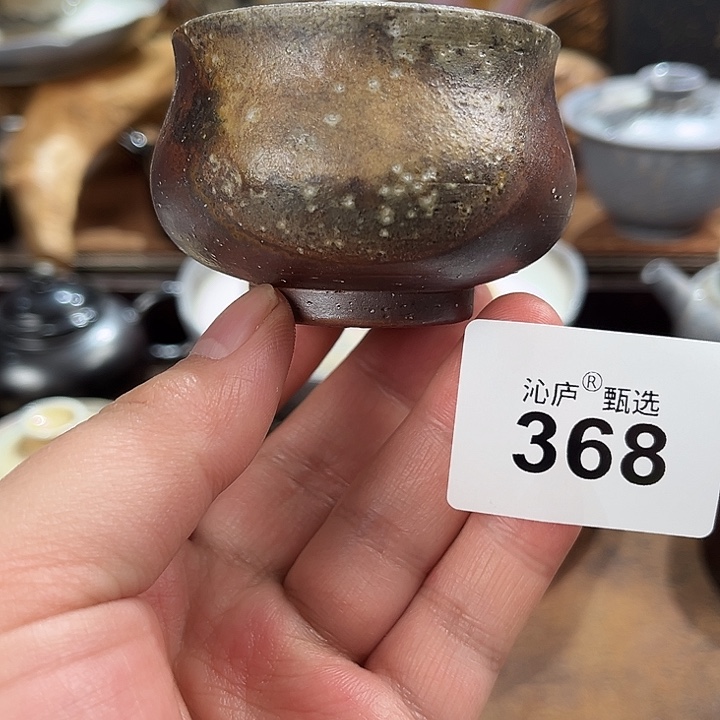 沁庐柴窑古法柴烧全手工茶具
