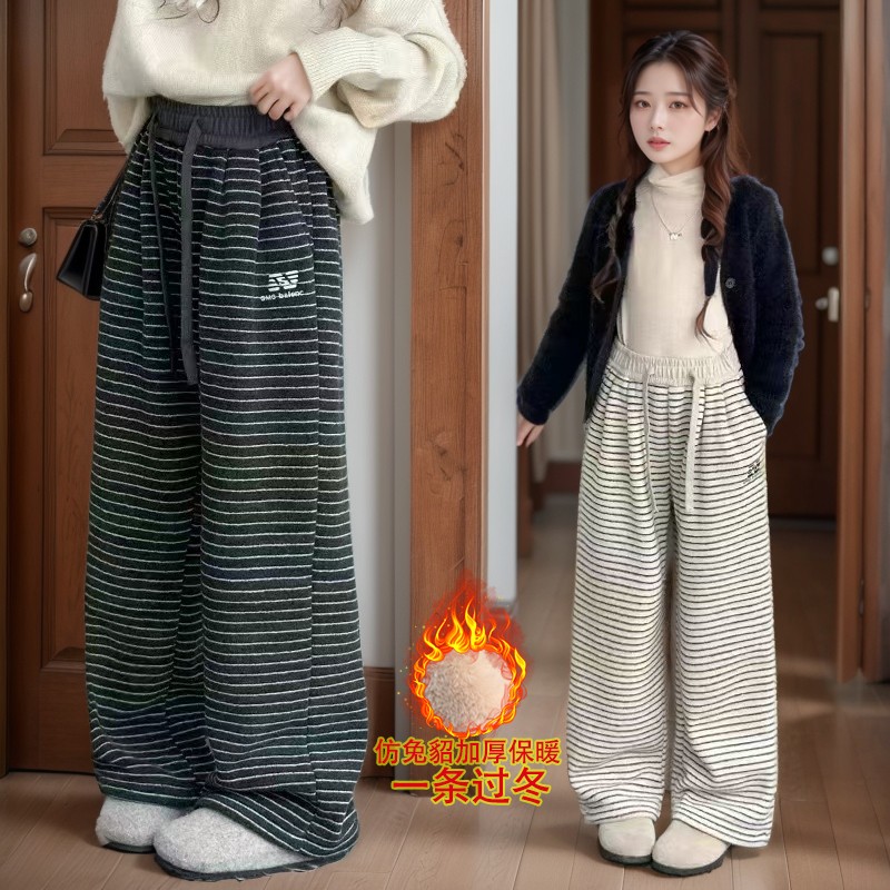 【巨厚！一条过冬亲子裤】仿兔貂条纹阔腿裤中大童冬季糯米拖地裤