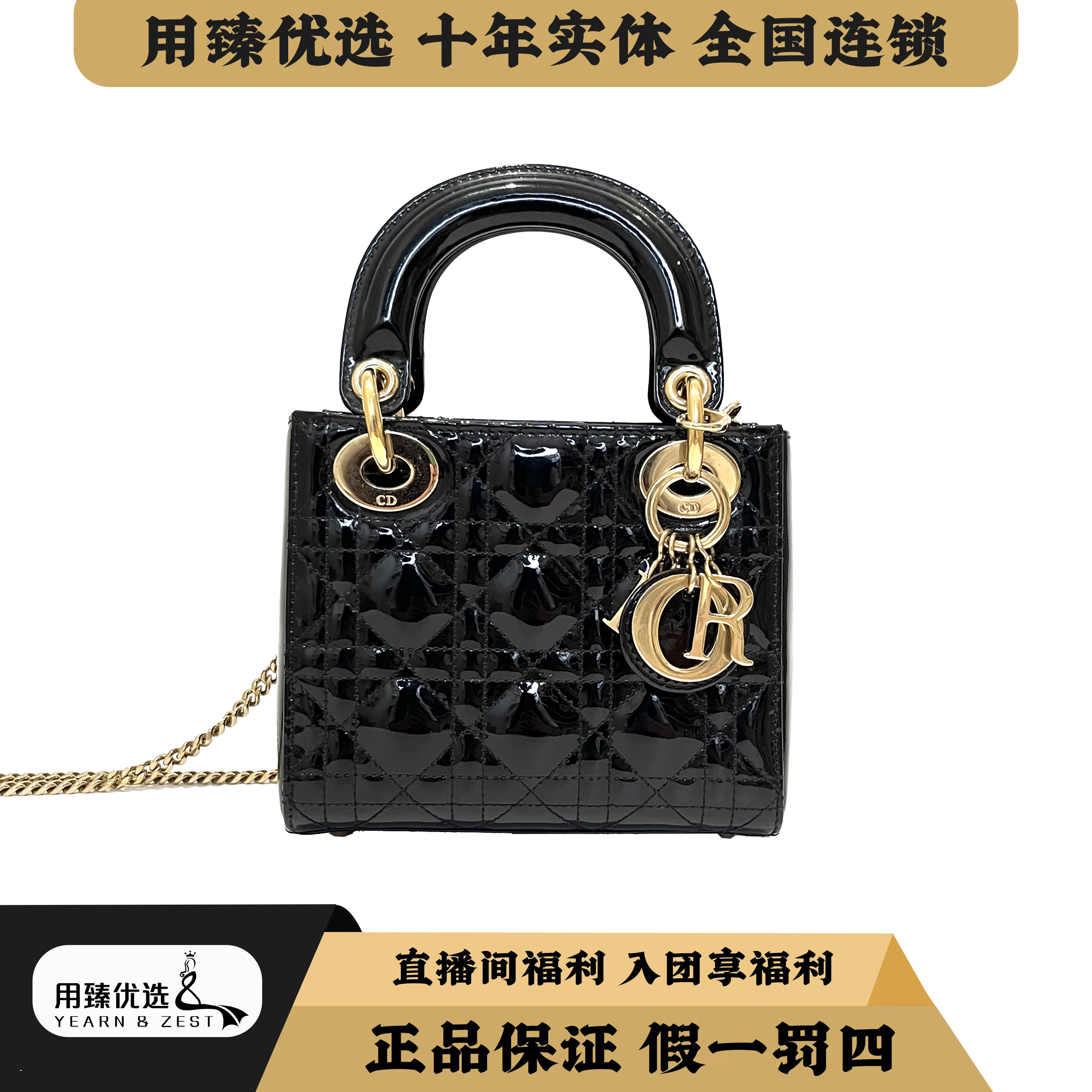 99新 DIOR/迪奥 三格戴妃包漆皮单肩斜挎手提包/BD1649776