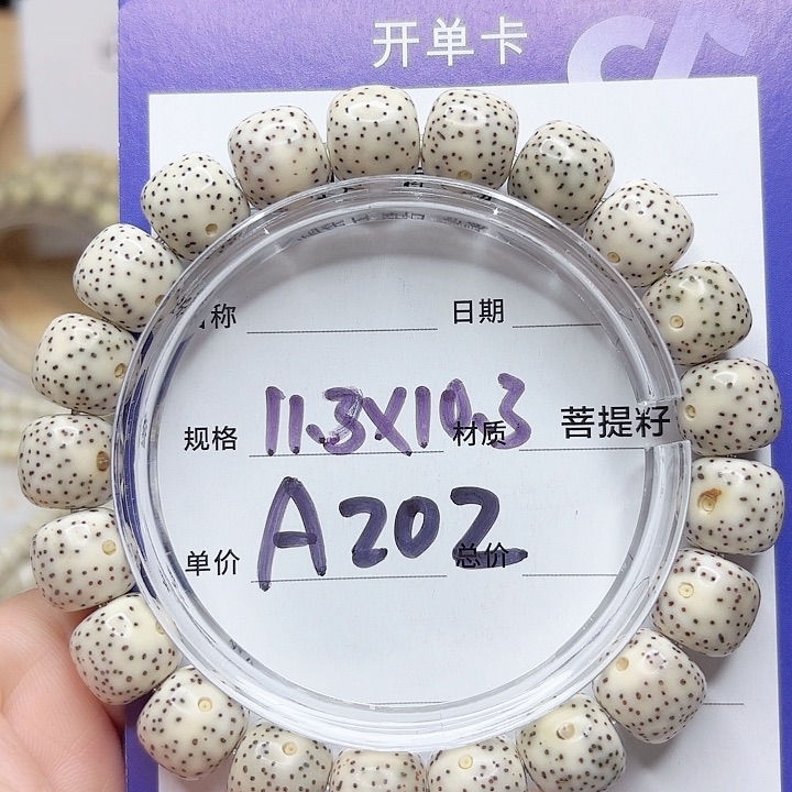 星月菩提吊坠星月