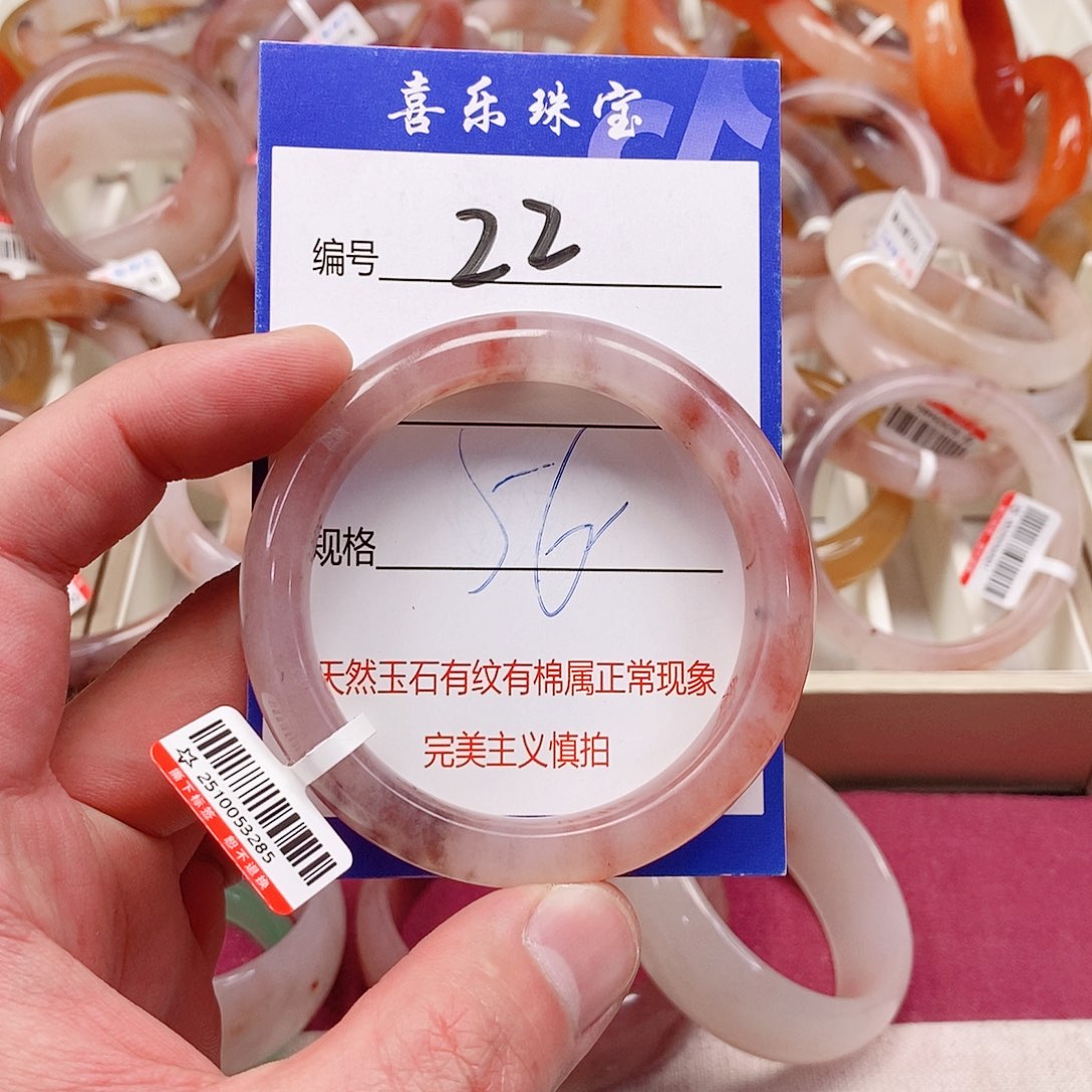 未镶嵌手镯石英质玉（金丝玉）
