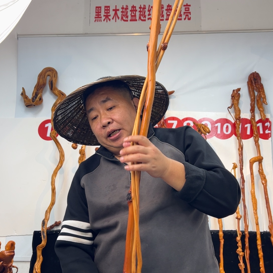 走***路其他黑果木黑果木508