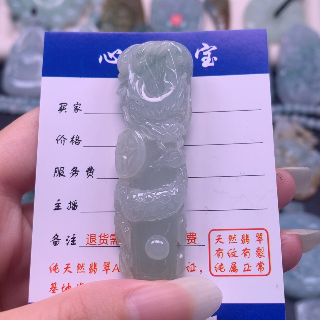 颈饰未镶嵌翡翠龙柱