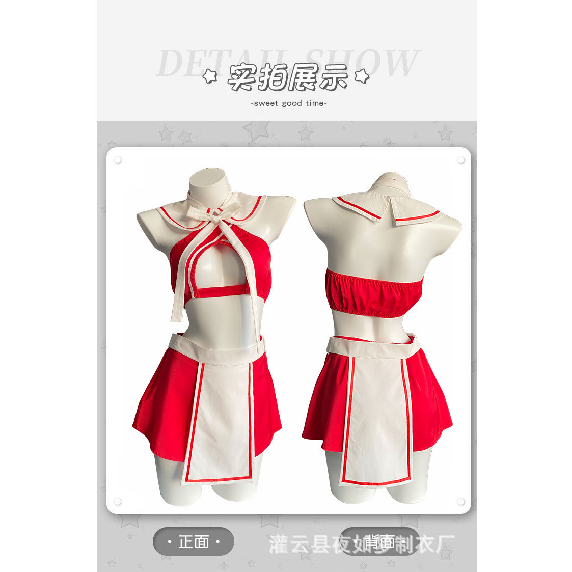 免脱纯欲私房约会战袍性感百搭包臀裙火辣短裙睡衣套装