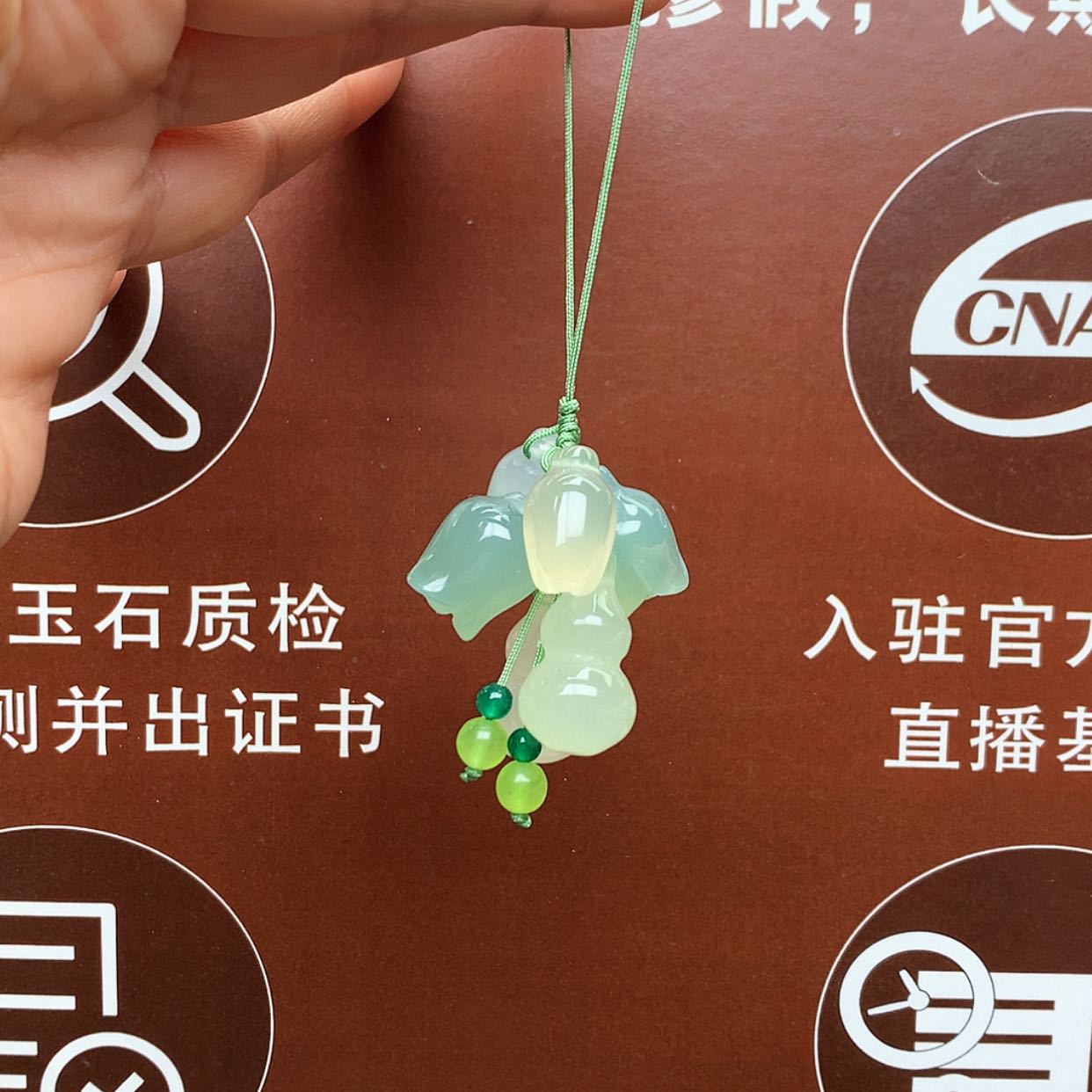 【闪购商品】玛瑙/玉髓车挂未镶嵌手机挂