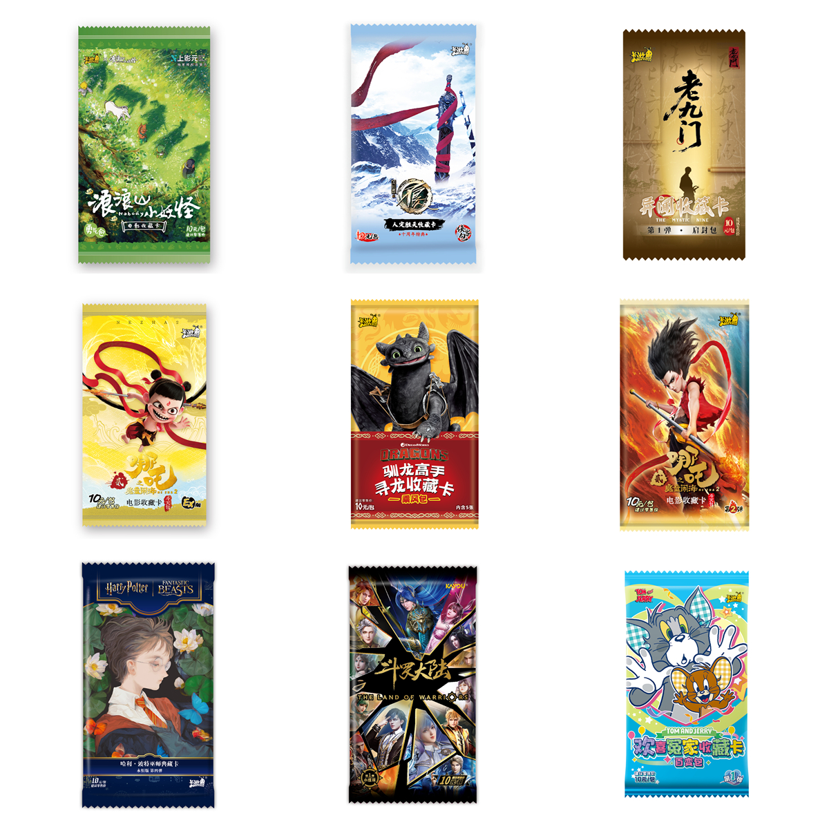 卡游【点兵点将】各种动漫IP【小健拆卡】