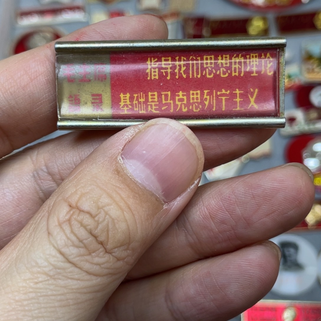 小***杭铝红色收藏精品小章