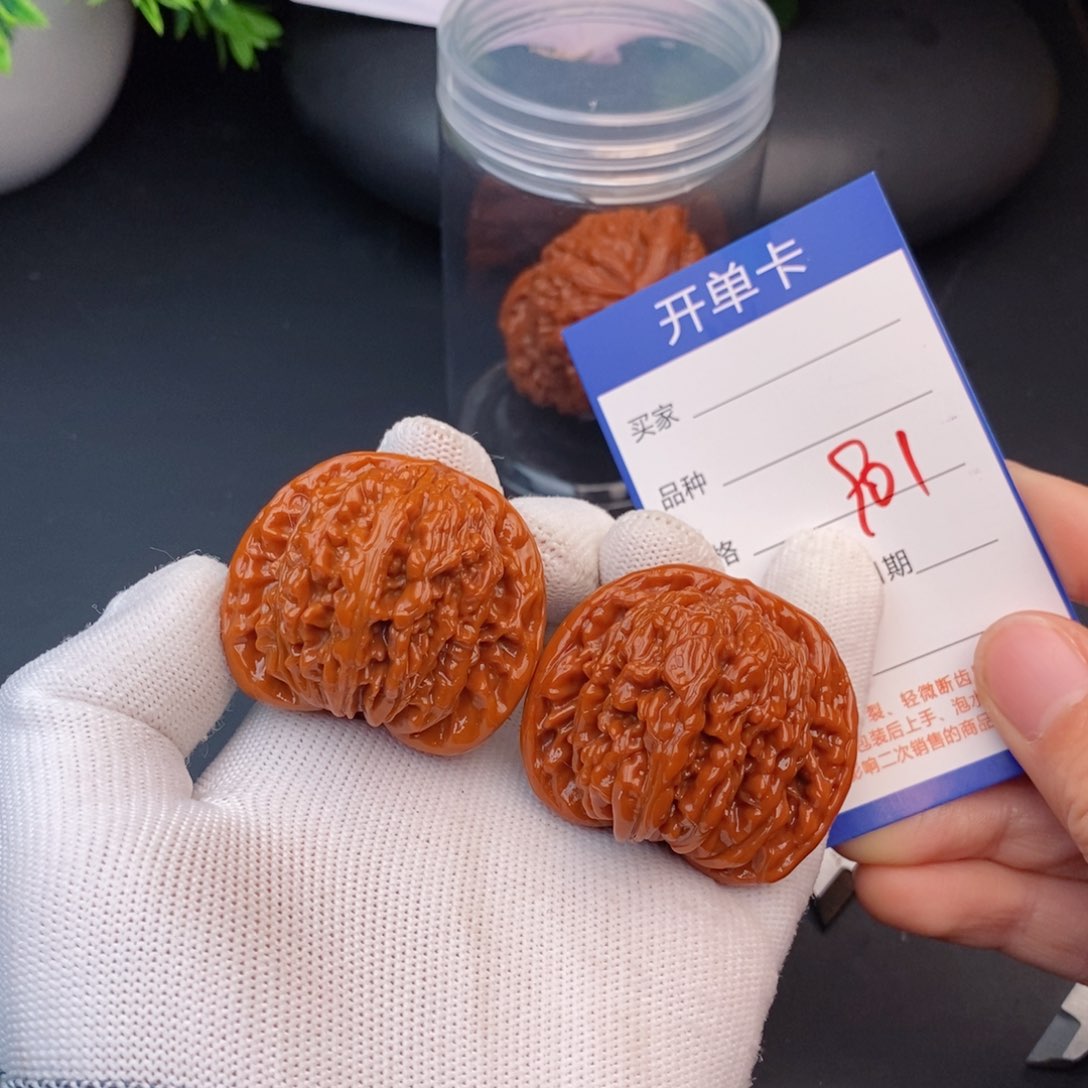 文玩核桃把件44楼子901