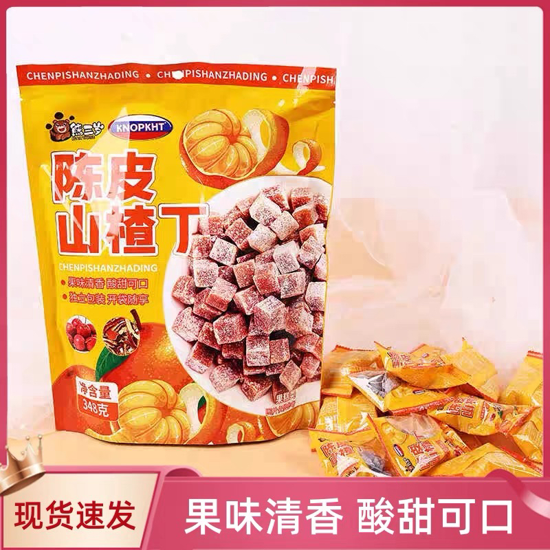KNOPKHT熊三岁陈皮山楂丁348g独立包装酸甜可口儿童开胃解馋零食
