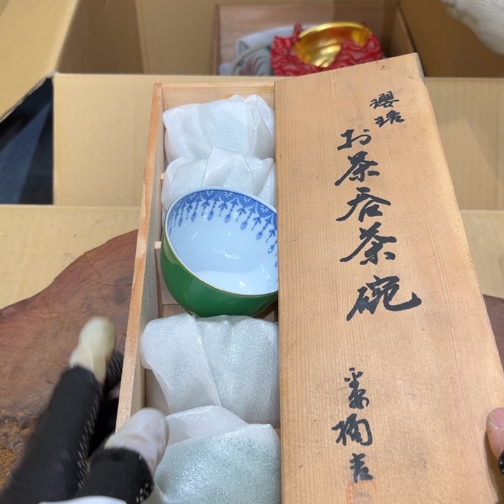 瓷器周边默认瑕疵1