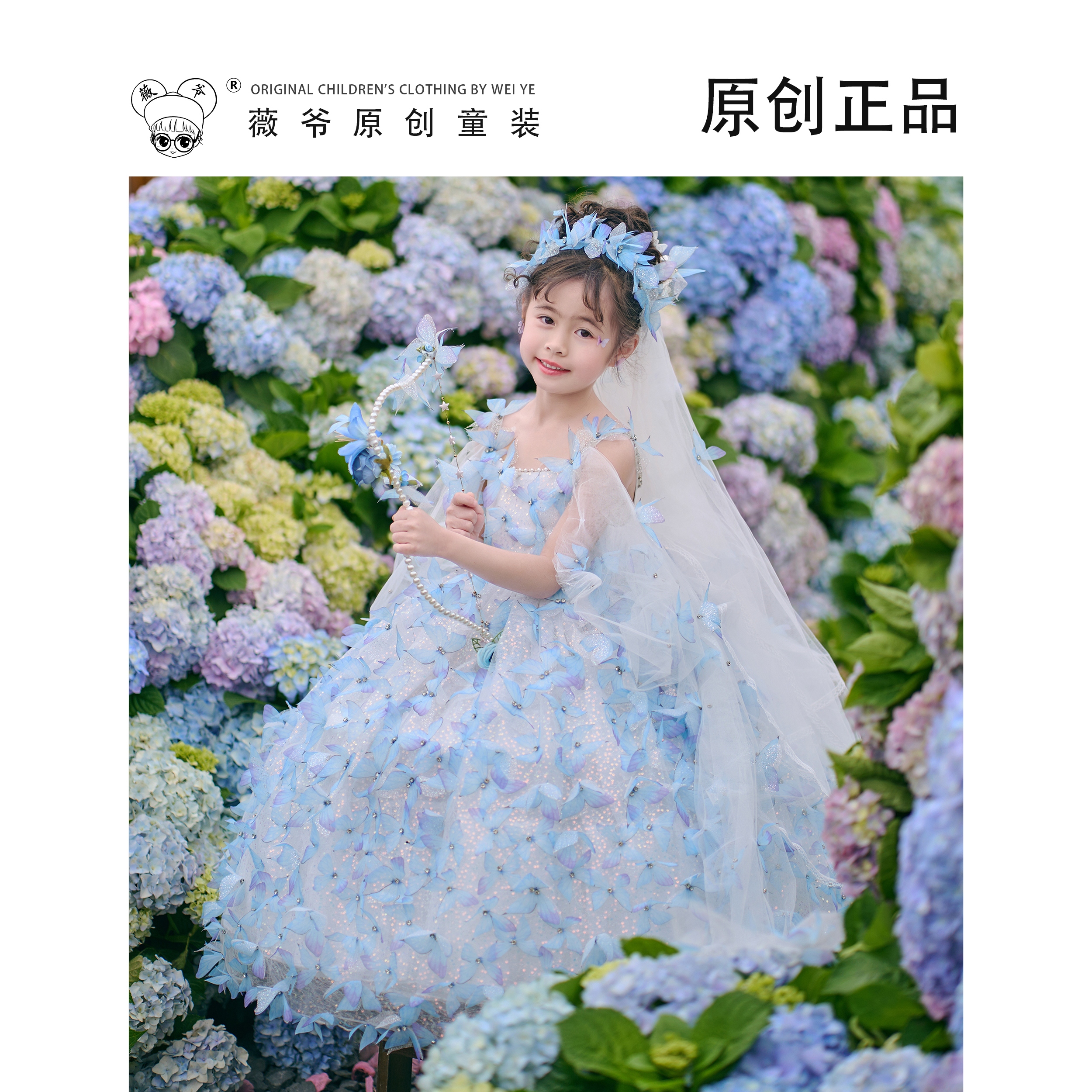 薇爷原创【星河绮梦】夏季重工洛丽塔女童宝宝仙气梦幻连衣裙