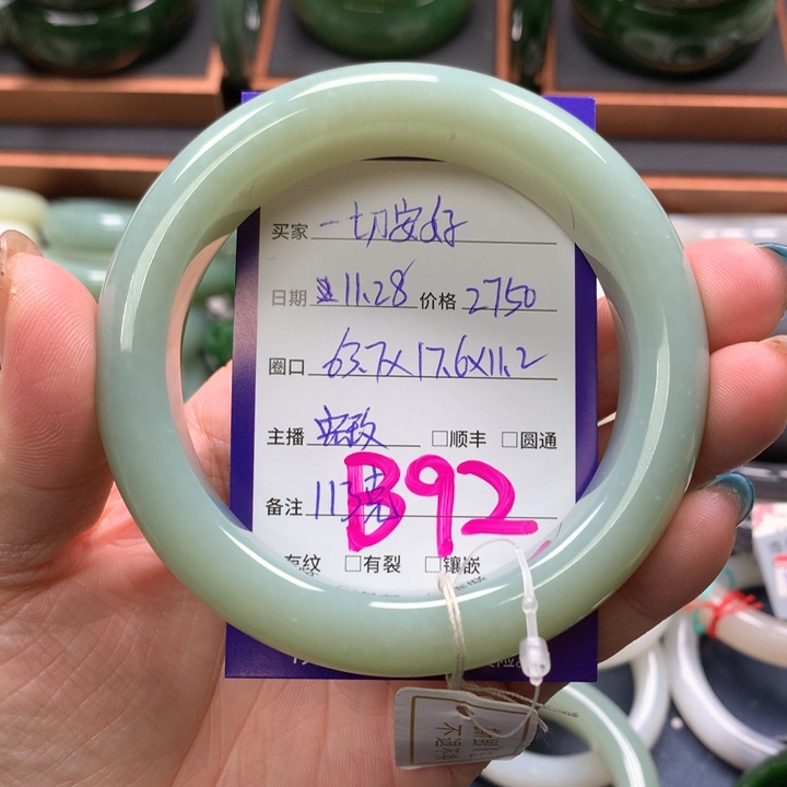 【闪购商品】未镶嵌手镯和田玉