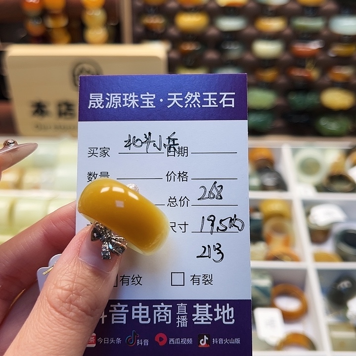 蛇纹石玉戒指未镶嵌北**兵