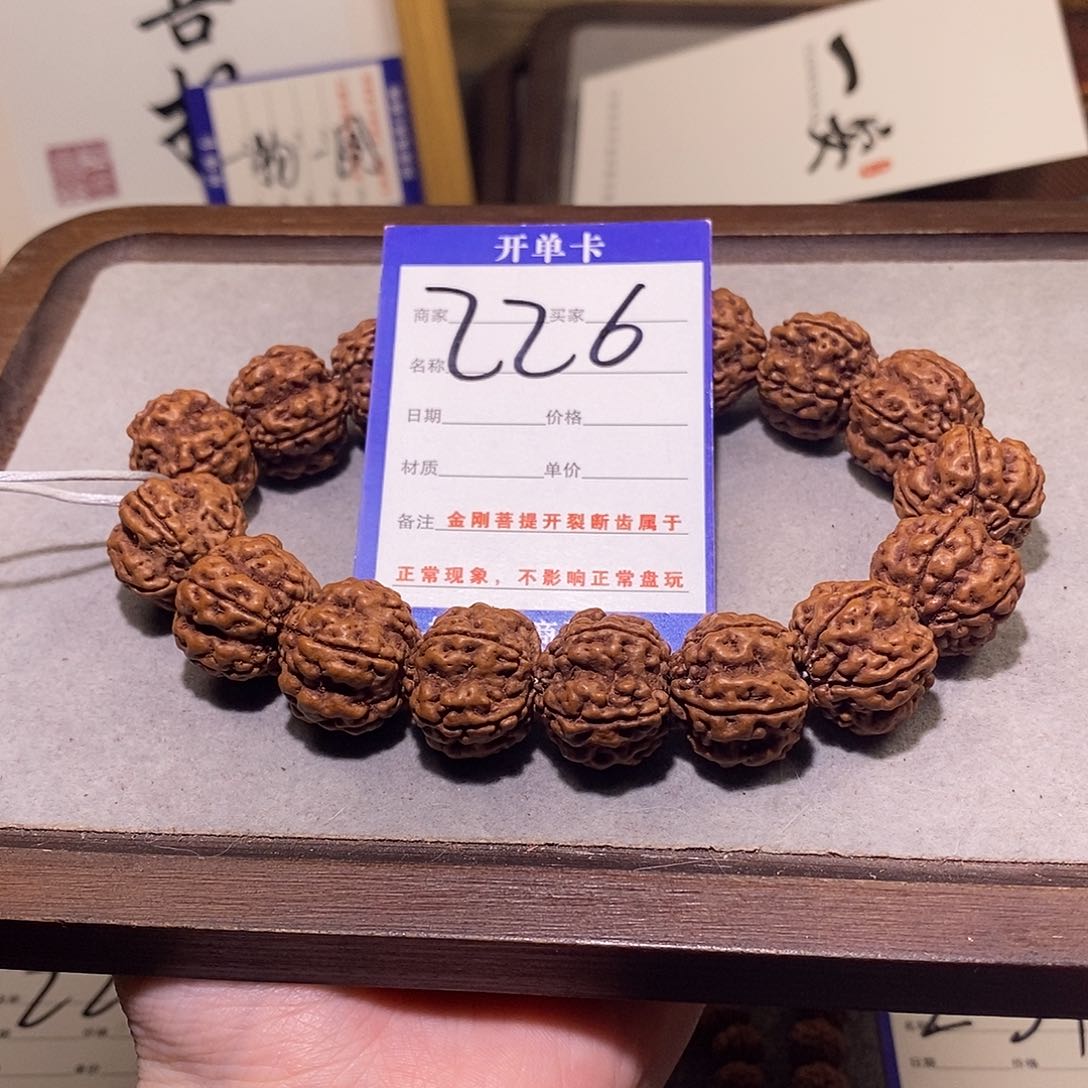 金刚菩提吊坠226 帝王花 5 19