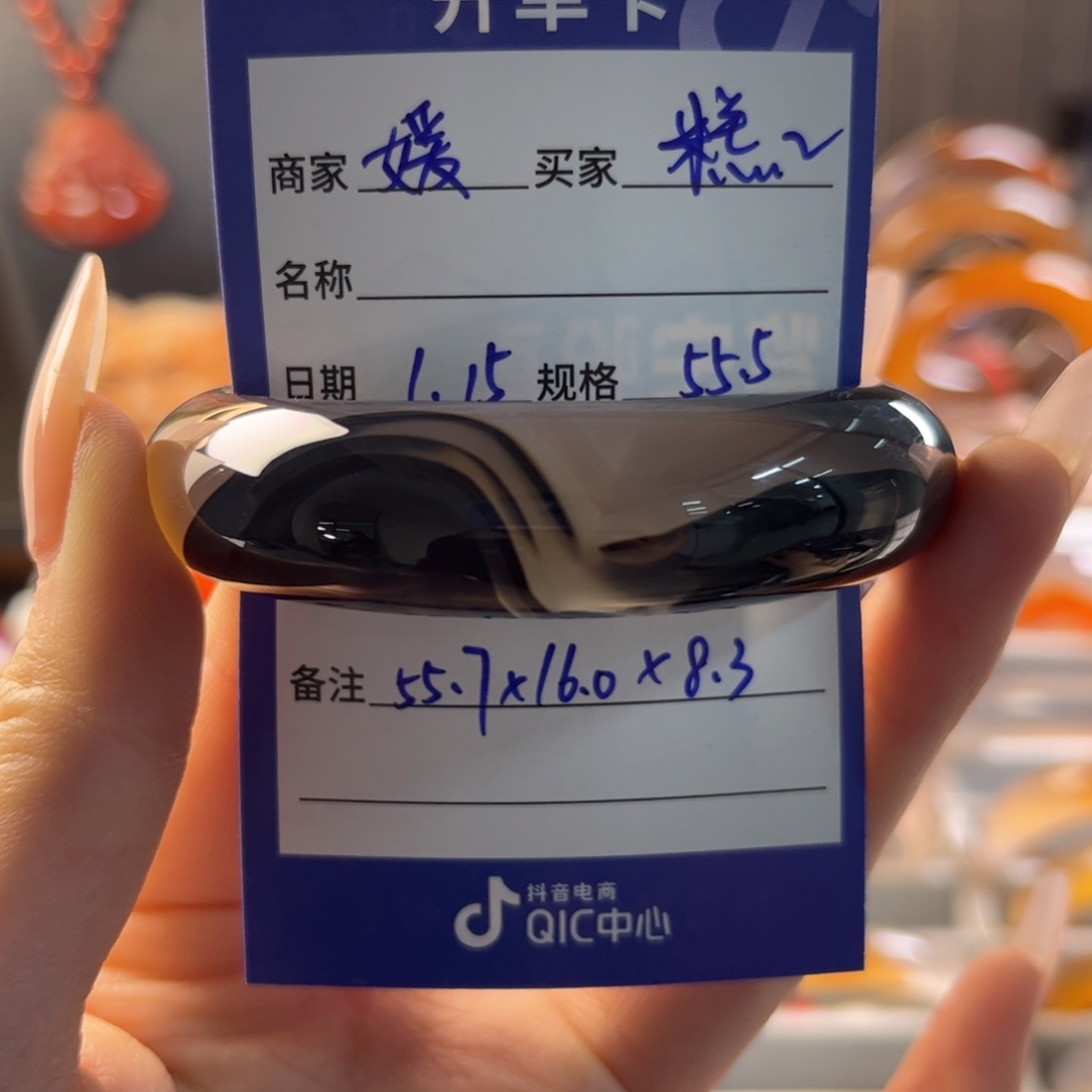玛瑙/玉髓手镯未镶嵌糕***慌