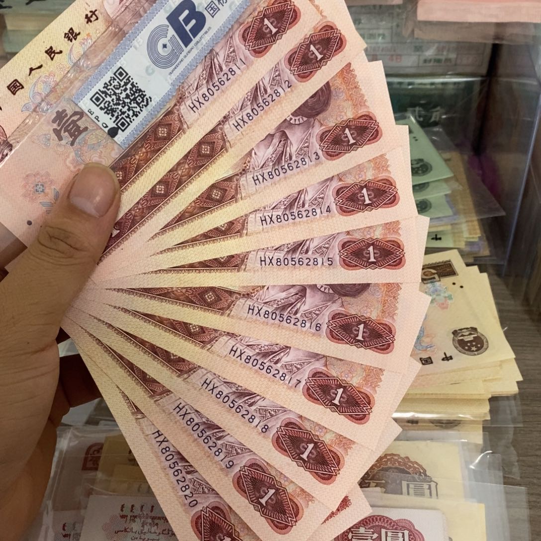 801标十连号不带347，11～20……