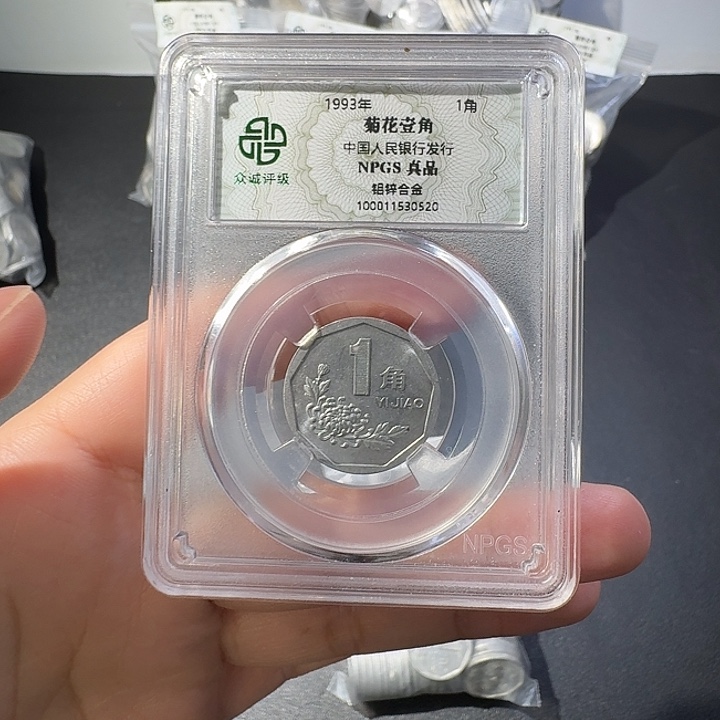 93啊啊啊啊啊啊啊