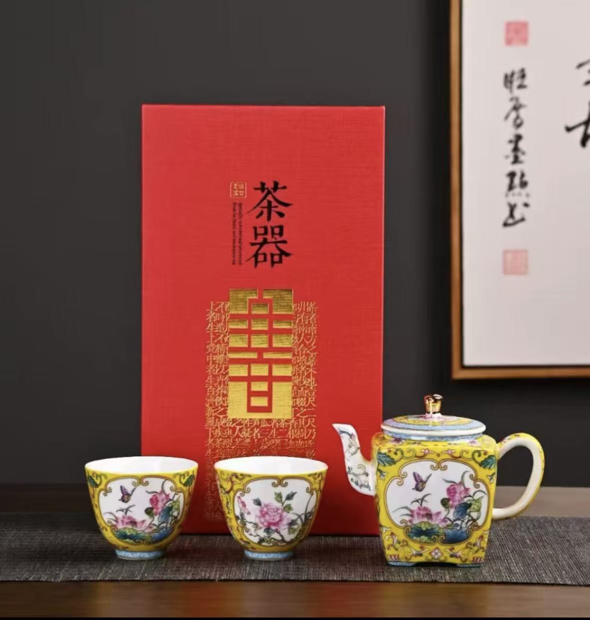 JZGF-珐琅彩开窗一壶两杯（黄色）茶具