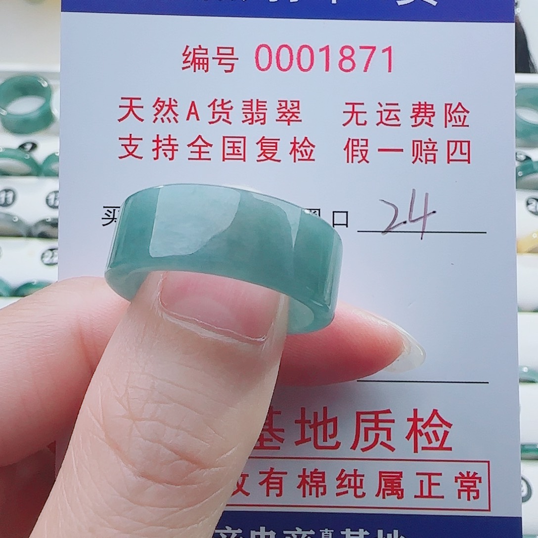 新***)翡翠未镶嵌戒指戒指