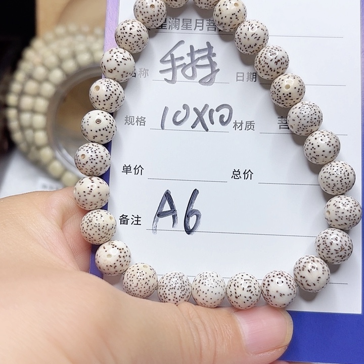 星月菩提吊坠星月