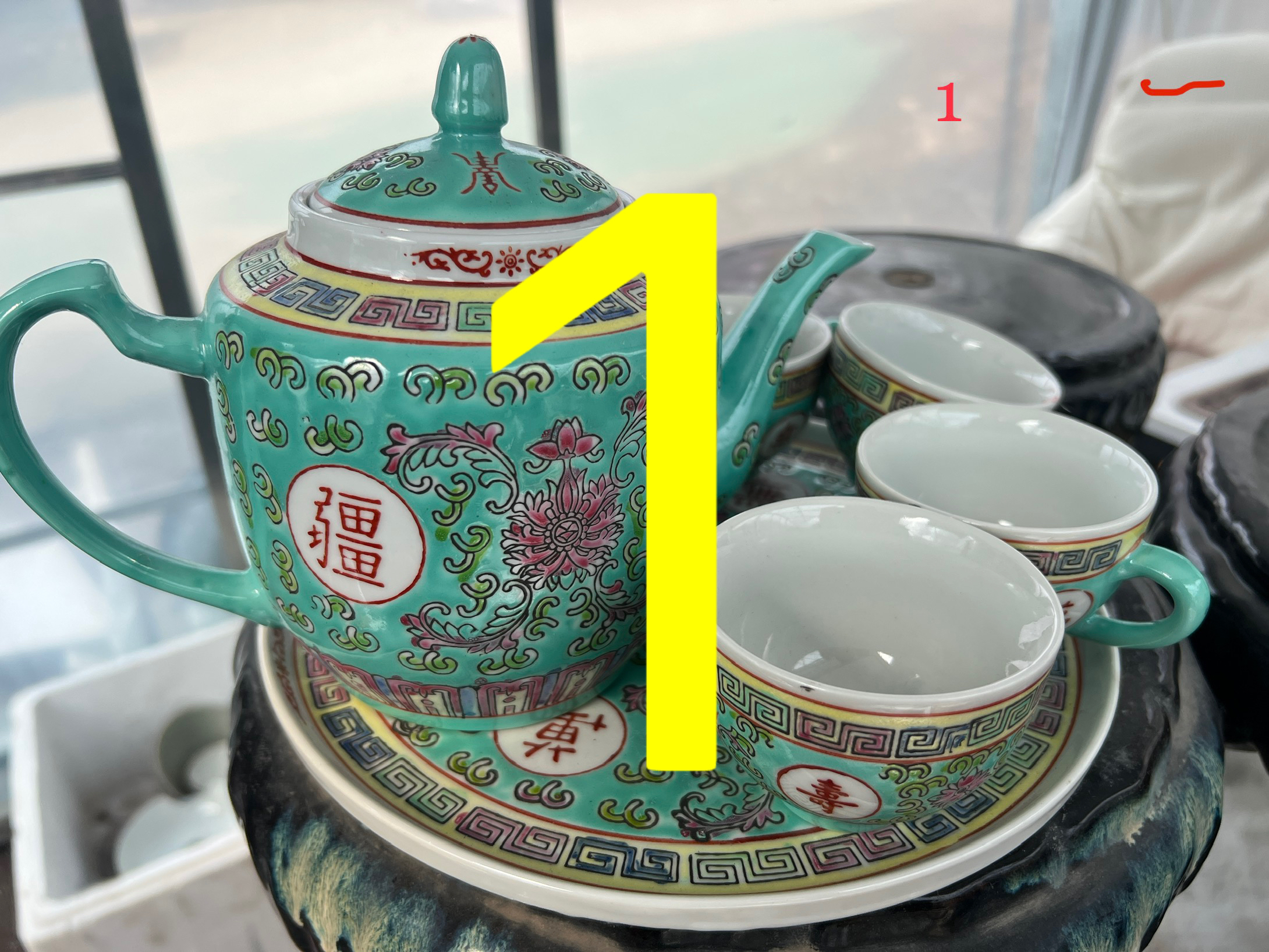 茶周边工艺品摆件改价链接