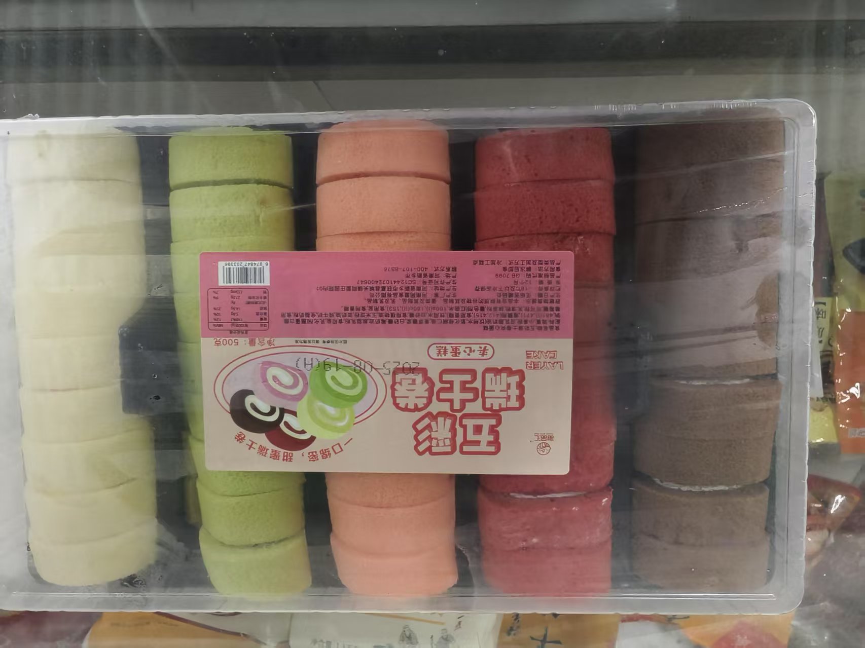甜品汇五彩瑞士卷