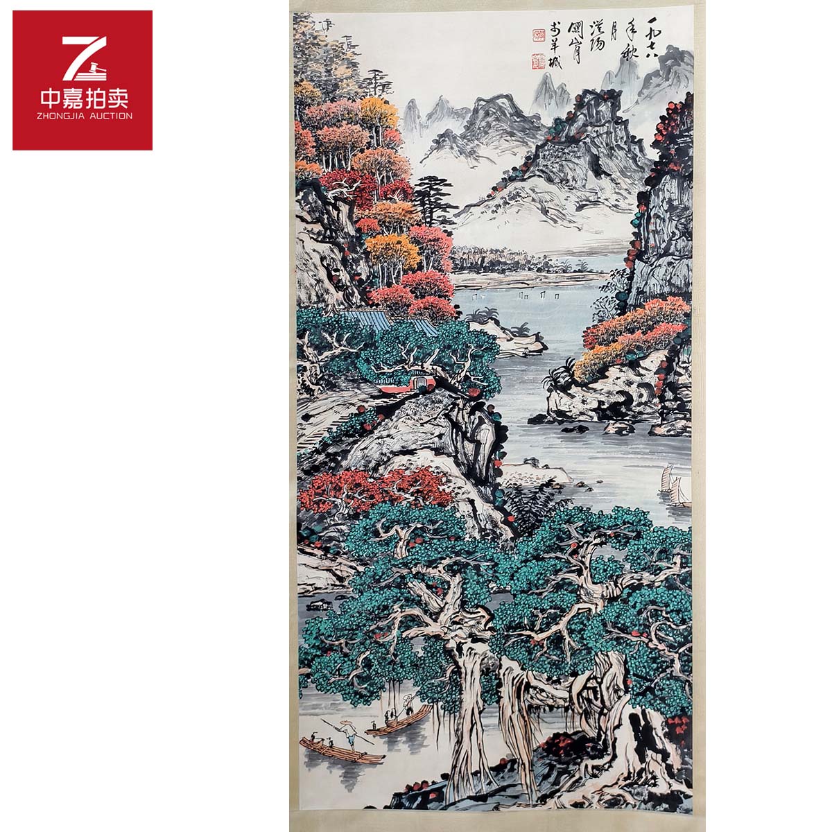 1-G0024gsy绘画立轴山水66x135