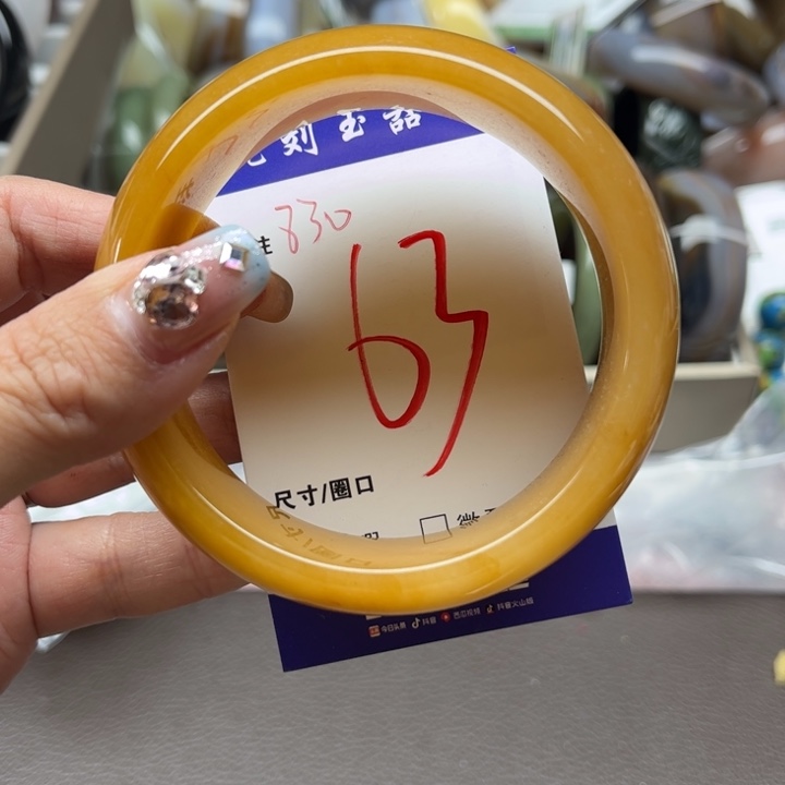 石英质玉手镯未镶嵌