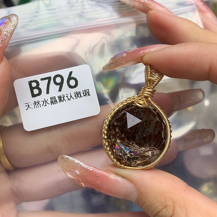 水晶水晶未镶嵌水晶球