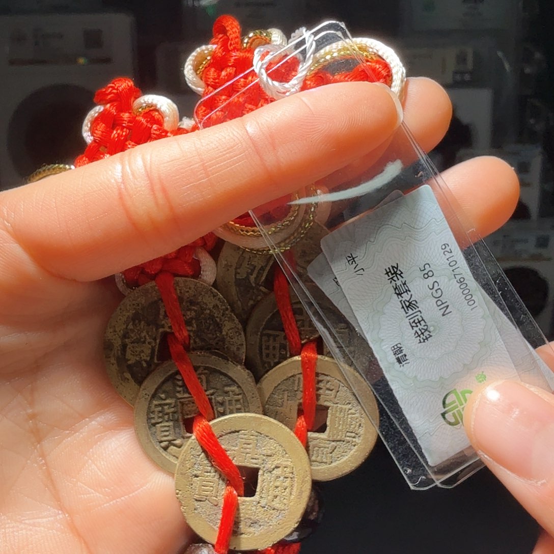 铜85分钱到家一套小师妹