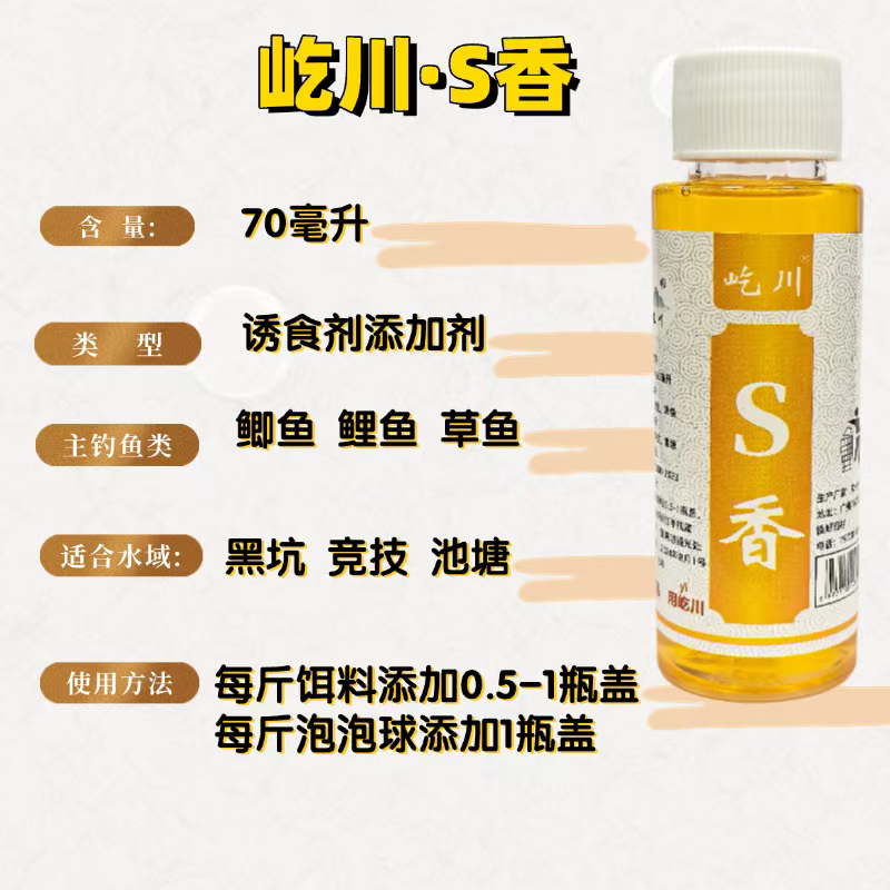 屹川今日直播间双十一福利S香