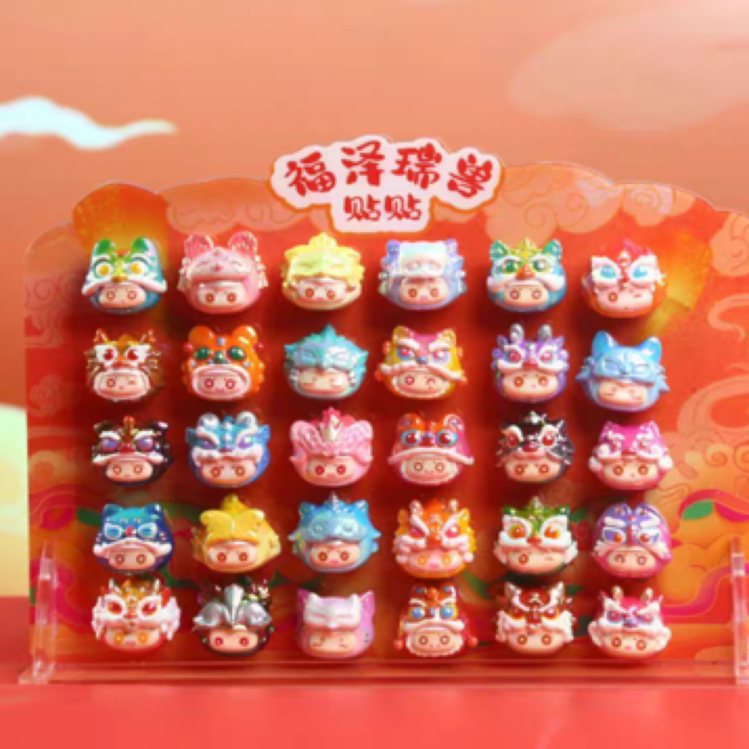 爆款电镀福泽瑞兽贴贴盲盒