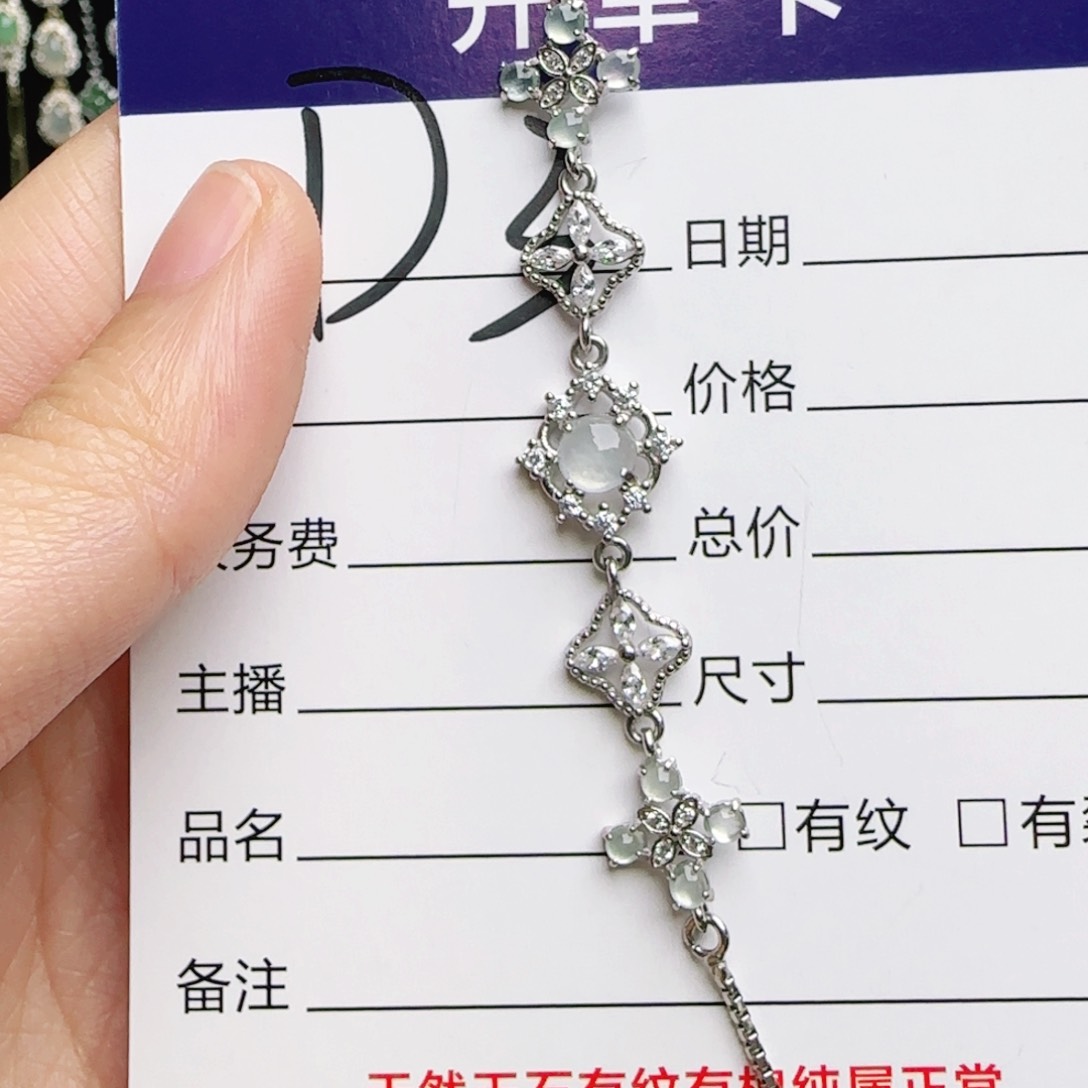 银S925镶嵌手链翡翠