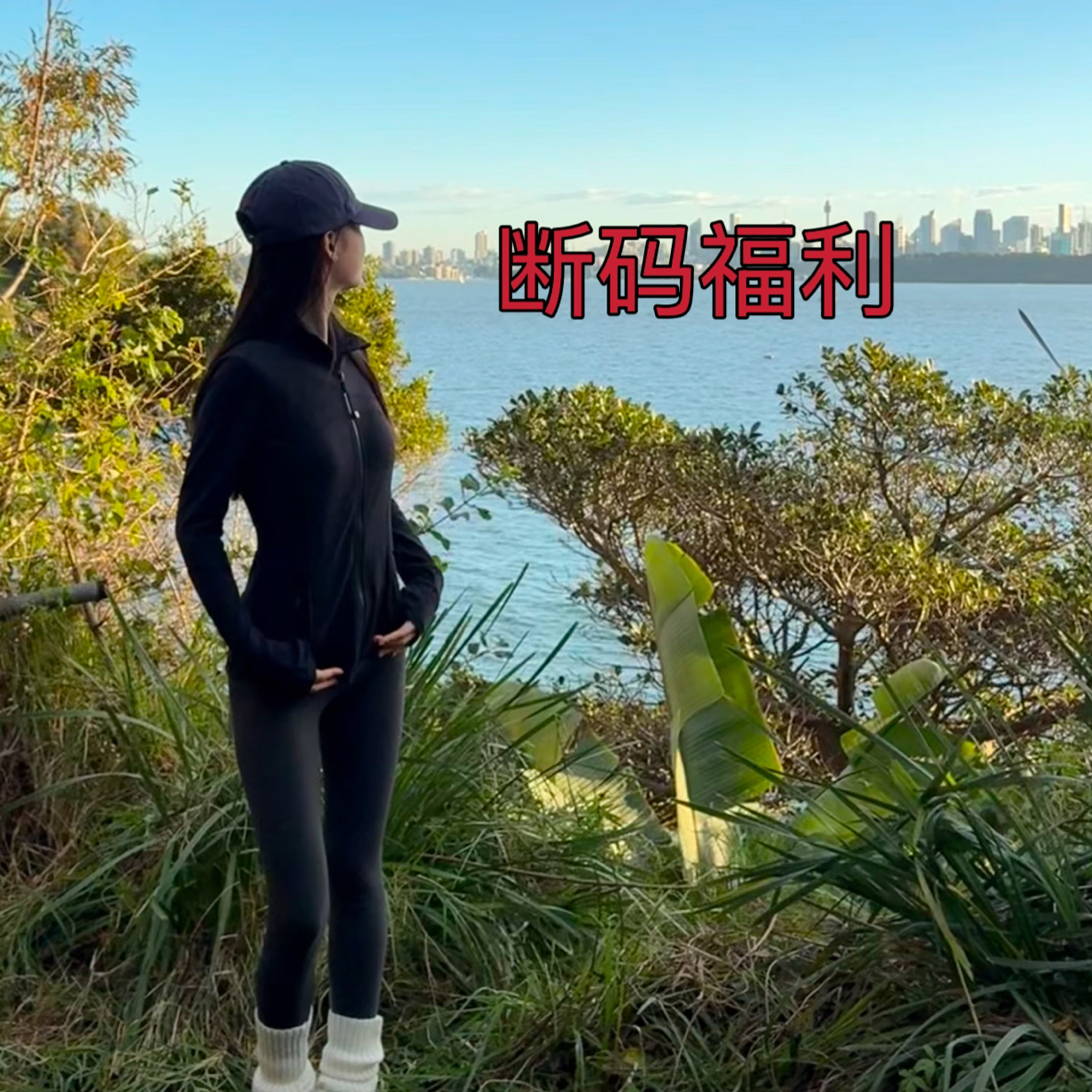 秋冬显瘦百搭休闲外套