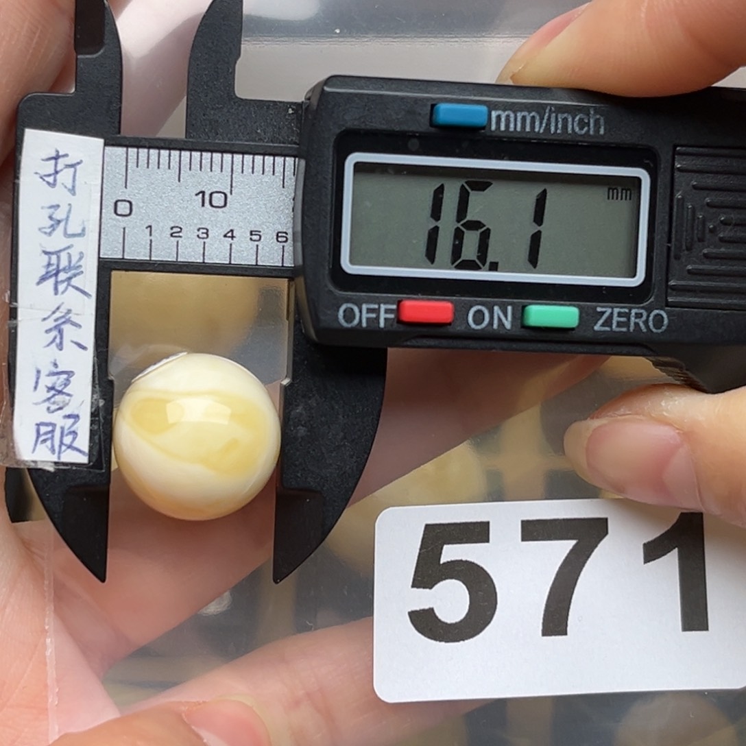 蜜蜡裸石未镶嵌皮**.蜜蜡