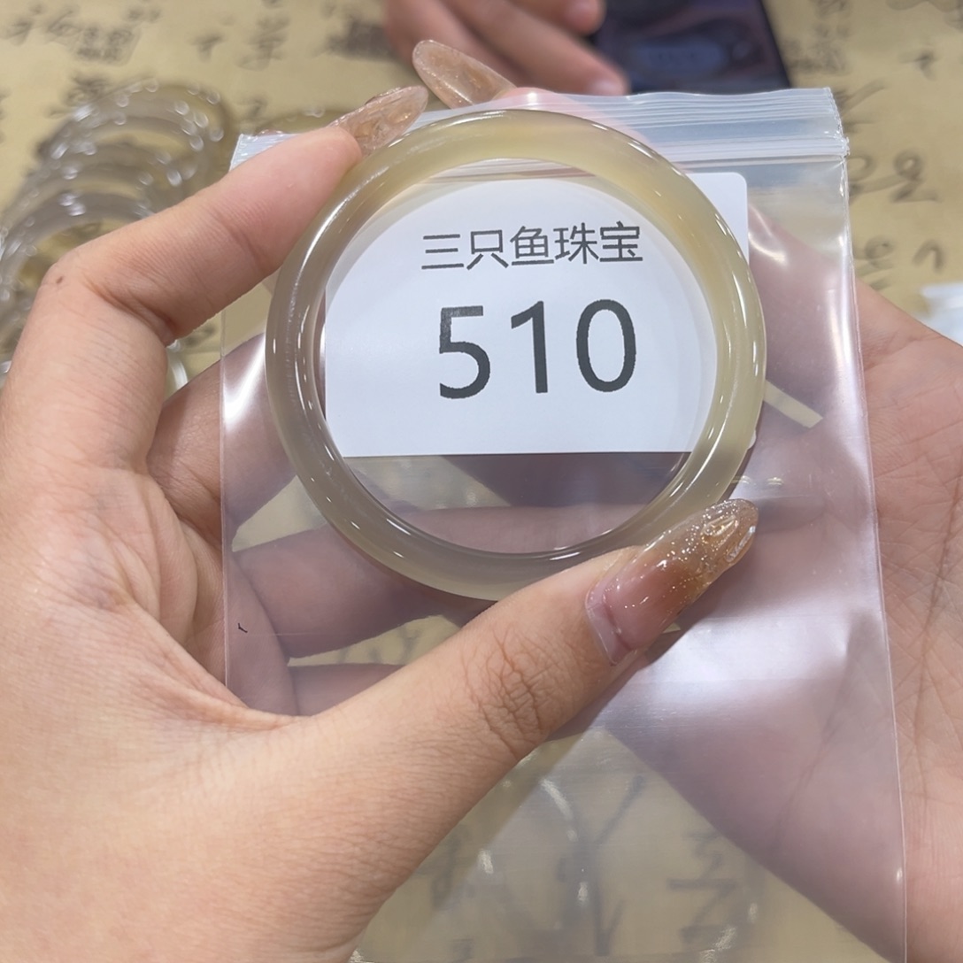 玛瑙/玉髓手镯未镶嵌混*瑶