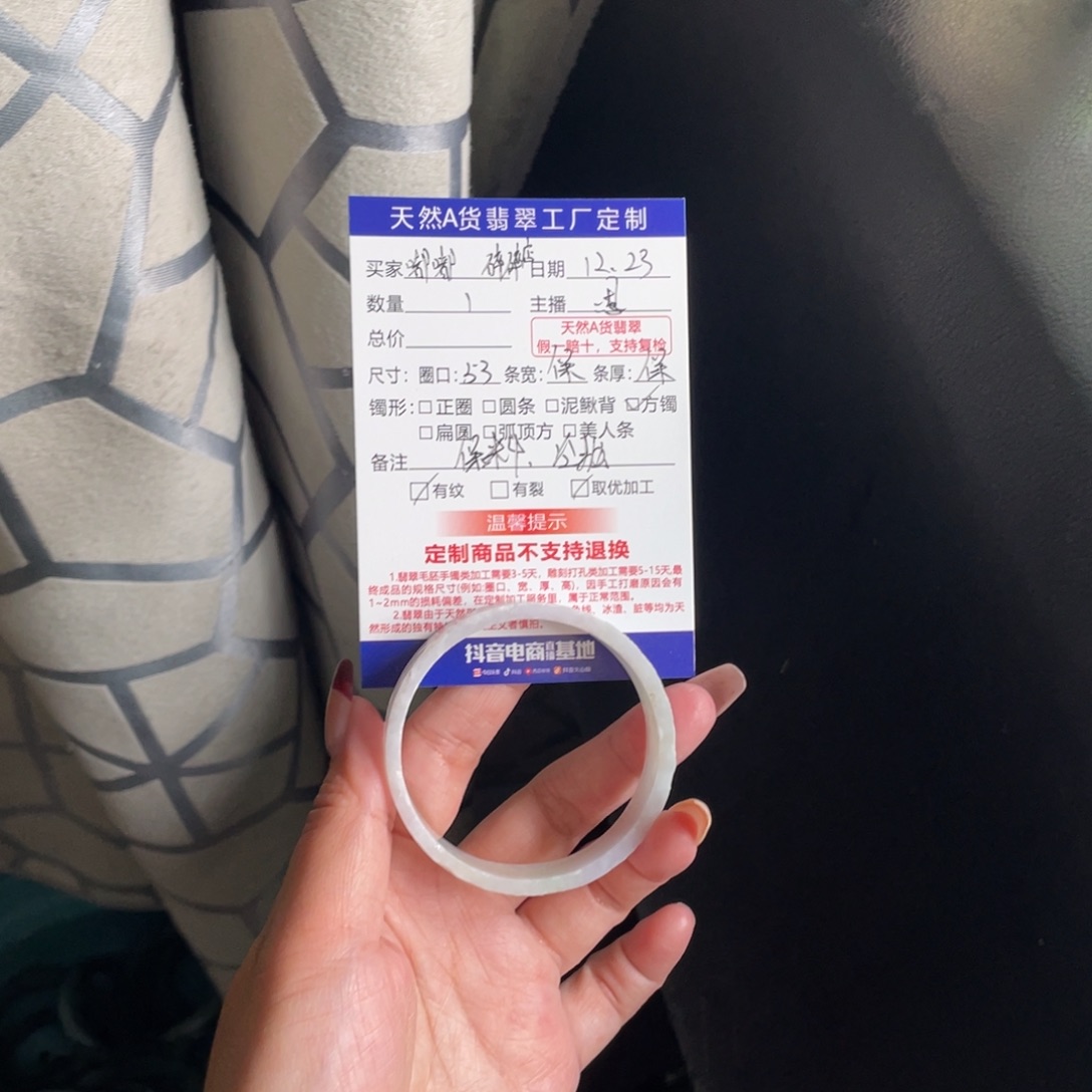 嘟***店定制翡翠未镶嵌翡翠手镯