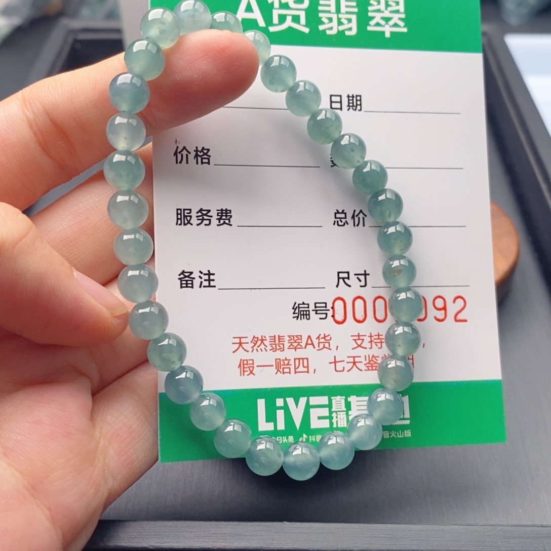 翡翠未镶嵌手链手串